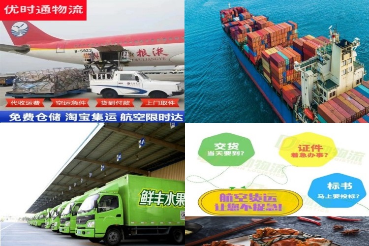 雅江到克罗地亚航空货运公司-雅江到克罗地亚物流专线